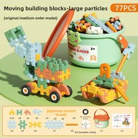 Bloques de construcción de plástico ABS 3D de gran tamaño de alta calidad suave DIY educación temprana y entrenamiento lógico modelo de juguete para niños