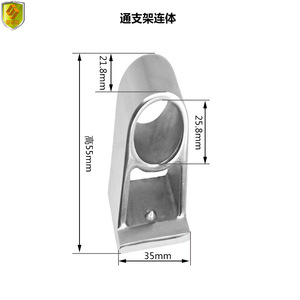 Soporte de Pasamanos Integrado de 25 mm para Uso Marino, para Yates, Barcos de Pesca, Lanchas Rápidas, Vehículos Recreativos, Herraje Duradero de Acero Inoxidable 316 - Product Image 2