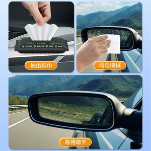 Lingettes anti-buée jetables pour pare-brise de voiture, agent de dégivrage pour vitres de voiture - Product Image 5