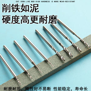 Foret hélicoïdal en acier au tungstène, tige de 2,35 mm pour perçage de métaux, alliage d'ambre et de jade, longueur étendue - Product Image 5