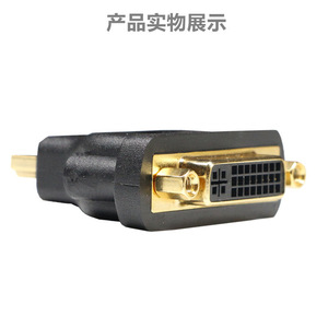 HDMI Male To DVI Female Adapter 24+5 Pin Computer <b>Tv</b> Projector Connector - Product Image 1