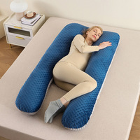 Coussin de soutien lombaire standard en velours pour femmes enceintes, en forme de U, amovible et lavable, pour soutenir la taille, 70x120cm, 200TC