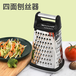 Râpe à quatre faces en acier inoxydable, multifonction, pour légumes, fromage, ail, carottes, pommes de terre, outil de cuisine - Product Image 4