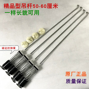 อุปกรณ์เสริมโช้คอัพเหล็กสปริงสำหรับเครื่องซักผ้าและเครื่องอบผ้า - Product Image 3