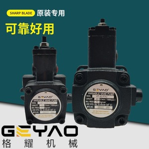 ปั๊มไฮดรอลิกแบบใบพัดปรับได้ Geyao รุ่น VP-40-FA3 40 ลิตร/นาที 70 กก./ซม. สำหรับเครื่องจักรอุตสาหกรรม - Product Image 1
