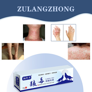 抗菌药膏15g皮肤外用抗菌药膏消毒 - Product Image 3