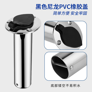 Stainless Steel Fishing <b>Rod</b> <b>Holder</b> 15/30/90 Degree Marine Boat Yacht Mount Bracket - Product Image 3
