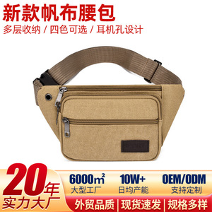 Men's Canvas Waist Bag Khaki Multi Layer Anti Theft Fanny Pack Everyday Use - Product Image 5