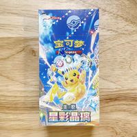 Boîte de boosters 17.0 authentique en chinois simplifié Pokémon TCG, scellée, avec cartes rares Holo SAR SR, pour collectionnages et vente en gros