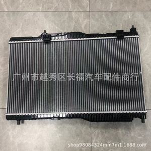 Radiateur EcoSport GN118005AE 2177380 pour EcoSport 18 Manuel 1.5 2.0 Pièce de rechange pour le refroidissement du moteur - Product Image 1