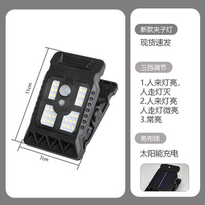 Solar Garden <b>Light</b> <b>Wall</b> Mount Led With Motion Sensor Waterproof Outdoor Solar Powered 12V Mono Si <b>Battery</b> Included - Product Image 2