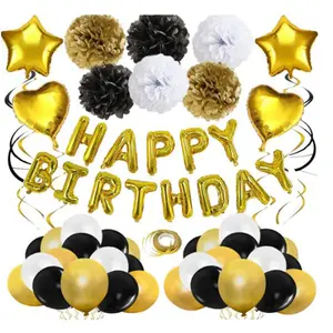 工会促销生日装饰品男士派对装饰品黑色和金色气球