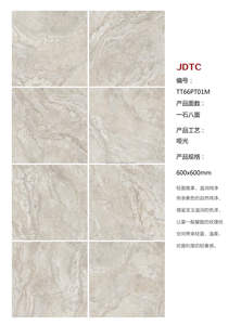 Piastrelle Impermeabili per <span class=keywords><strong>Pavimento</strong></span> <span class=keywords><strong>Bagno</strong></span> 600x600 Finitura Cemento Piastrelle in Porcellana Beige Stile Romano per <span class=keywords><strong>Pavimento</strong></span> <span class=keywords><strong>Bagno</strong></span> - Product Image 3