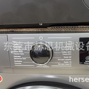 Direct Drive Inverter <b>Washer</b> Dryer 15kg Steam Ultra Silent Fully Automatic 598x625x845mm - Product Image 2