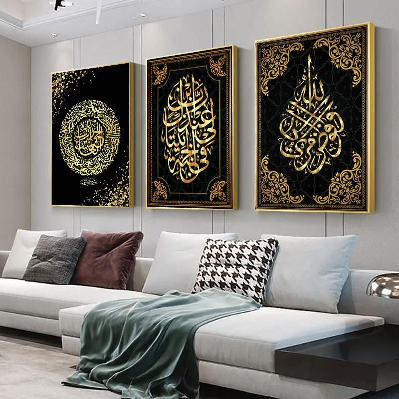 hot sell Muslim-style modern sofa background wall decoration painting living room dining room hanging picture