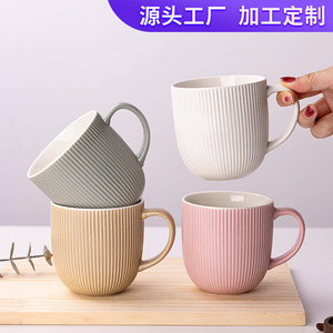 แก้วเซรามิกลายทางสีพื้น ดีไซน์เรียบง่าย สำหรับดื่มกาแฟ ของขวัญทางธุรกิจ แก้วเดี่ยว - Product Image 4