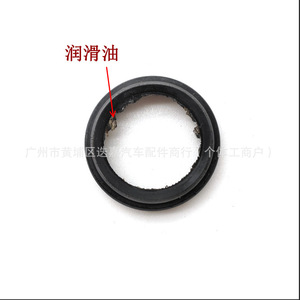 ซีลน้ำมันเกียร์ฮอนด้า 21x27x7 มม. ปะเก็นยางสำหรับใช้ในยานยนต์ - Product Image 5