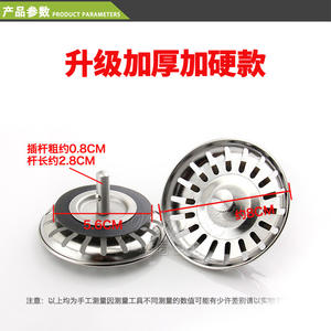 Bouchon de vidange de lavabo de cuisine de style ancien avec filtre, accessoires pour la maison, bouchon de vidange de sol - Product Image 5