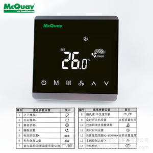 Unidad de Ventilador de Bobina Inteligente con Cable McQuay con Pantalla LCD, Interruptor de Control de Temperatura MC328, Controlador de Temperatura para Hoteles - Product Image 2