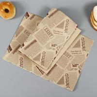 Papier sulfurisé pas cher, résistant à la graisse, biodégradable, pour emballer les burgers, papier ciré pour emballer les sandwichs et autres aliments.