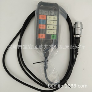 Télécommande Hanba Demont Daehan à 4 boutons, rechargeable, universelle, portée de contrôle de 10 m - Product Image 1