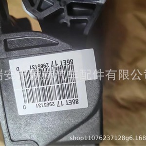Actuador de cerradura de puerta de coche Hh 1601Cr para Peugeot 307 308 408 508 2008 301 - Product Image 4