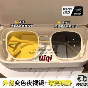 Lunettes de soleil photochromiques de vision nocturne unisexes, monture en plastique et métal, verres PC, protection UV, changement de couleur, protection contre la lumière bleue - Product Image 5