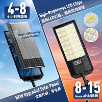 Lampadaire solaire LED à détecteur de mouvement du crépuscule à l'aube, IP65, télécommande, pour poteau, cour, route rurale, ferme, allée, faible MOQ et logo personnalisé