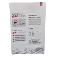 Emballage alimentaire pour animaux de compagnie de luxe personnalisable, sac en papier kraft à huit côtés scellés, avec fermeture éclair en aluminium, matériau kraft brun