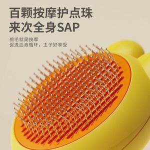 Peigne universel pour chat et chien Sunflower, nettoyeur de poils longs pour animaux de compagnie, en matériau PP, outil de toilettage pratique - Product Image 2