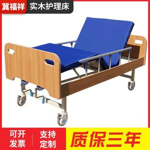 Cama de enfermería manual Ji Fuxiang con altura ajustable y cabecera de madera maciza para el cuidado de personas mayores - Product Image 5