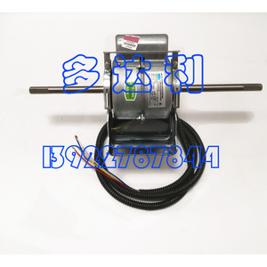 Moteur de ventilateur de climatiseur monophasé asynchrone 36V électrique pour système de climatisation centralisée - Product Image 2