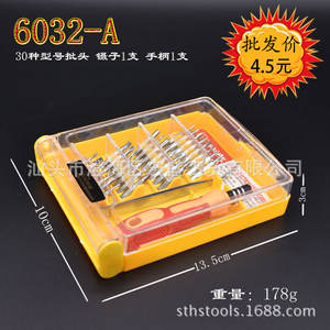 Other 6032 D Mobile Phone Repair Tool <b>Set</b> 32 In 1 <b>Screwdriver</b> <b>With</b> Magnetic Nickel Plated Bits Plastic <b>Case</b> - Product Image 5