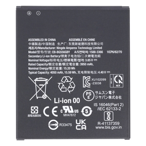 Batterie Li-Ion de haute qualité pour téléphone robuste Samsung EB-BG556GBY 4050mAh Xcover 7 G556B NFC CE RoHS Vente en gros - Product Image 4