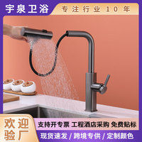 Keran Wastafel Dapur 304 Stainless Steel Gunmetal Gray Model Air Terjun Tarik Semprot Pegangan Tunggal Terpasang di Dek Inti Katup Keramik