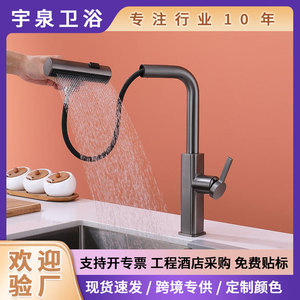 Kitchen Sink Faucet 304 Stainless Steel Gunmetal Gray Waterfall Style Pull Out <b>Spray</b> Single Handle Deck <b>Mounted</b> - Product Image 5