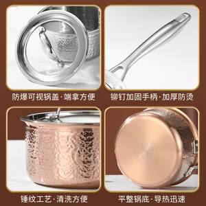 304 Stainless Steel Mini Milk <b>Pot</b> Hammer Texture 2.1-3L Non-Stick Soup <b>Pot</b> <b>For</b> Household Baby Food <b>Induction</b> Gas Stove - Product Image 5