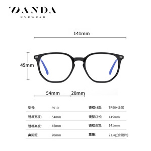Danda Eyewear Rectangular Anti Blue Light Glasses PC Lens Unisex Medium <b>Frame</b> 6910 - Product Image 4