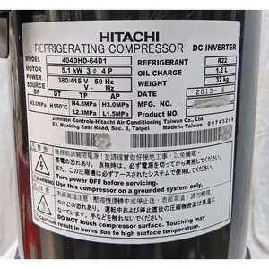 คอมเพรสเซอร์ทำความเย็นฮิตาชิ รุ่น 404DHD-64D1/64A1 อินเวอร์เตอร์ สำหรับเครื่องปรับอากาศ - Product Image 2