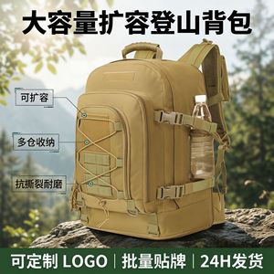 Tactical Backpack Large Capacity Outdoor Sports Hiking Camping Military Style Unisex Backpack With Water Bottle Holder And - Product Image 4
