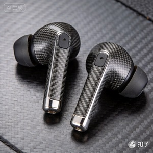 Auriculares de Fibra de Carbono - Product Image 2