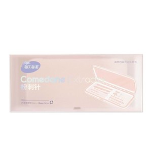 Extractor de Acné Haier con Espejo de Vidrio Integrado para Acné Maduro - Producto Auténtico para Uso Doméstico, Fácil de Transportar, en Caja - Product Image 2
