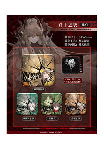 Caja Sorpresa de 9 Unidades al por Mayor: <span class=keywords><strong>Anime</strong></span> Dragon Raja Cassell College Illusory Realm The Old Covenant Diamond CD Key Redemption Card Badge - Product Image 6