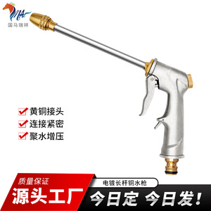 All Metal High Pressure Car Wash Water Gun Copper Nozzle Alloy <b>Handle</b> For Garden And Car Cleaning - Product Image 5