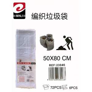 Disposable Household Trash <b>Bags</b> 50X80CM Made of <b>Polypropylene</b> Garbage <b>Bags</b> - Product Image 1