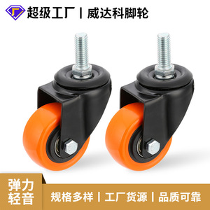 Furniture Caster 2 Inch Polyurethane Swivel Wheel Threaded Stem Silent Universal Wheel For Office Chair Industrial Use - Product Image 5