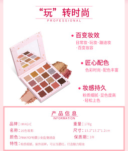 Yeshadow-sombra de ojos holográfica impermeable, sombra de ojos desnuda igmentada - Product Image 5