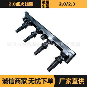 คอยล์จุดระเบิดสำหรับ Citroen Peugeot 2.0 OE 5970A0 597098 อะไหล่ทดแทนใหม่ - Product Image 5