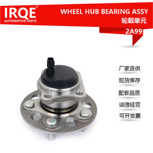 Conjunto de Cubo de Rueda Irqe 2A99 para Lexus UX 4245076030, Acero para Rodamientos, Pieza de Repuesto Nueva - Product Image 5