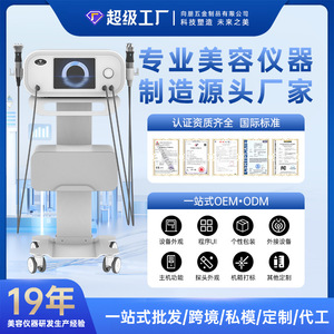 Face Neck Lifting Massager Microcurrent Treatment Device For Facial Rejuvenation And Anti-Aging Care With Us Plug - Product Image 5